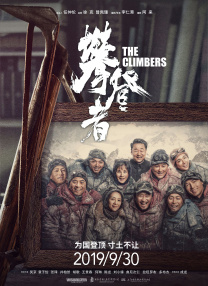 是恋人的女人